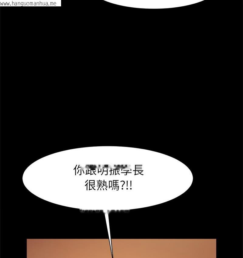 韩国漫画菜鸟教练的逆袭/逆袭之路韩漫_菜鸟教练的逆袭/逆袭之路-第18话在线免费阅读-韩国漫画-第89张图片