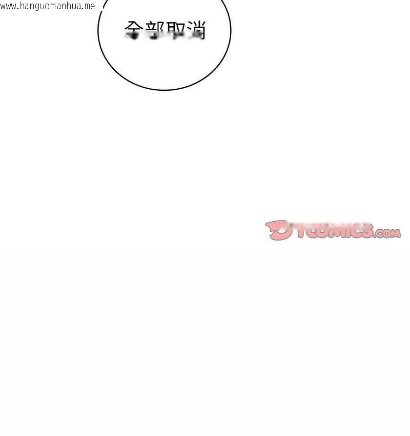 韩国漫画回不去的婚姻韩漫_回不去的婚姻-第9话在线免费阅读-韩国漫画-第26张图片