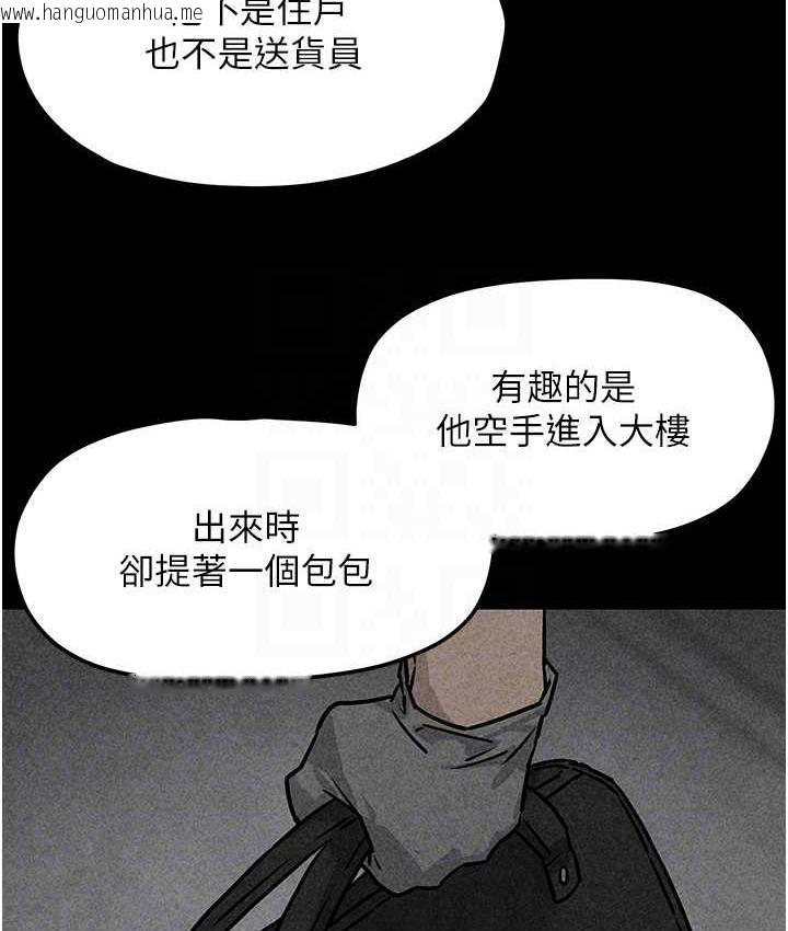 韩国漫画欲海交锋韩漫_欲海交锋-第27话-地下室放置paly在线免费阅读-韩国漫画-第79张图片