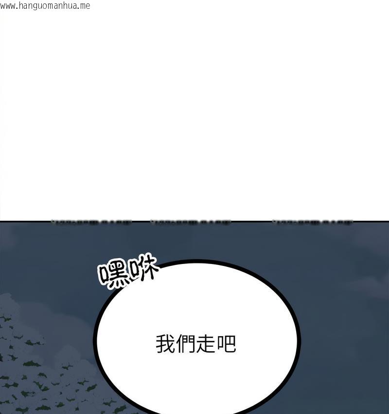 韩国漫画毒酒韩漫_毒酒-第12话在线免费阅读-韩国漫画-第113张图片