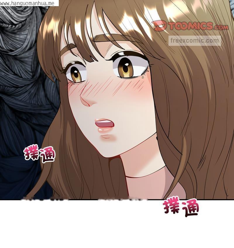 韩国漫画回不去的婚姻韩漫_回不去的婚姻-第9话在线免费阅读-韩国漫画-第20张图片