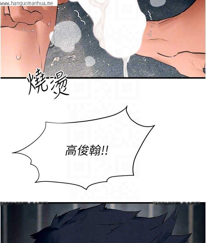 韩国漫画欲海交锋韩漫_欲海交锋-第27话-地下室放置paly在线免费阅读-韩国漫画-第28张图片