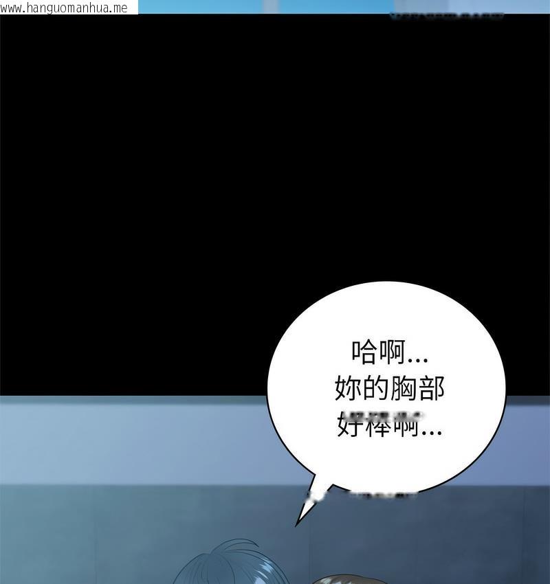 韩国漫画回不去的婚姻韩漫_回不去的婚姻-第9话在线免费阅读-韩国漫画-第126张图片