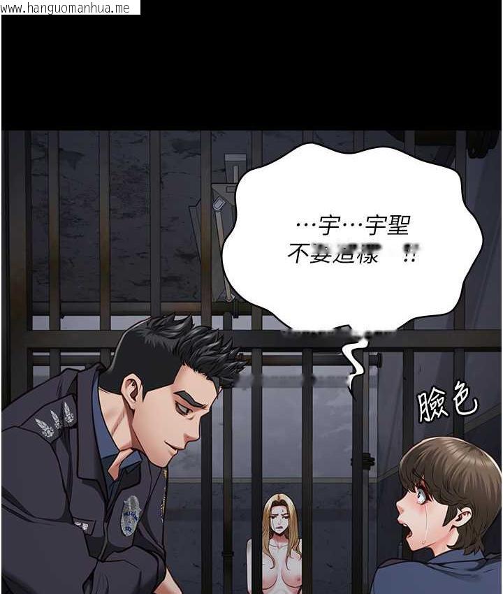 韩国漫画监狱女囚韩漫_监狱女囚-第54话-强奸妳家主人给我看在线免费阅读-韩国漫画-第154张图片