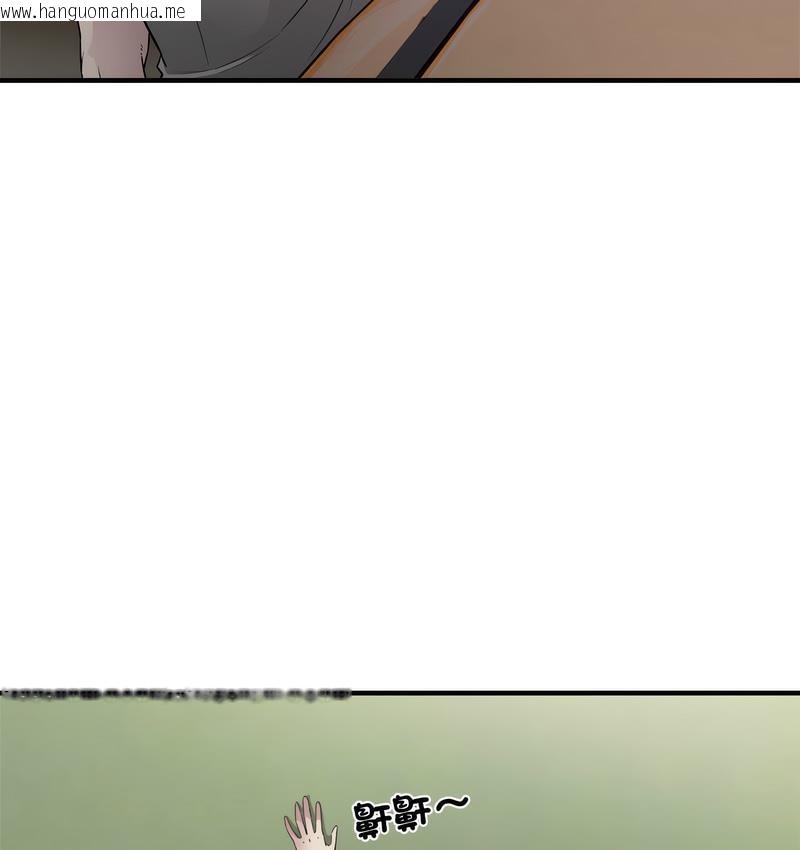 韩国漫画好运出租车/好运计程车韩漫_好运出租车/好运计程车-第7话在线免费阅读-韩国漫画-第66张图片