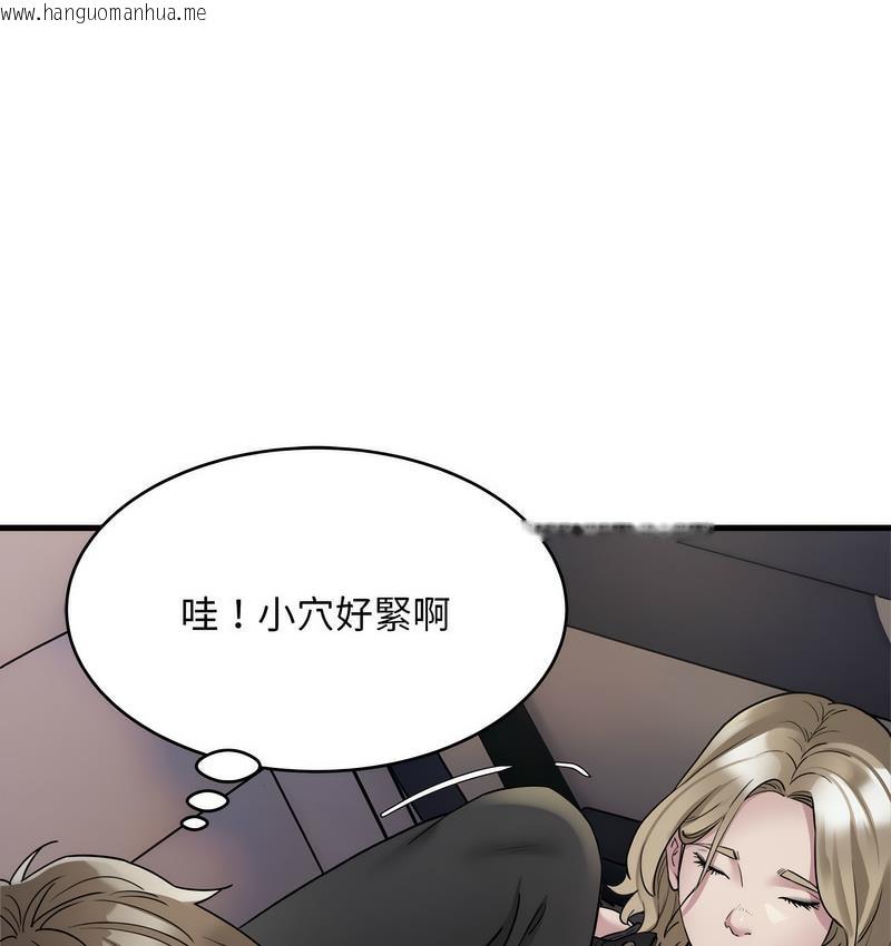 韩国漫画好运出租车/好运计程车韩漫_好运出租车/好运计程车-第7话在线免费阅读-韩国漫画-第91张图片