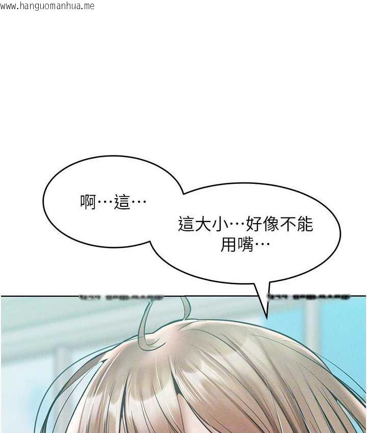 韩国漫画让傲慢女屈服的一百种方法韩漫_让傲慢女屈服的一百种方法-第16话-欠虐的诱人表情在线免费阅读-韩国漫画-第73张图片