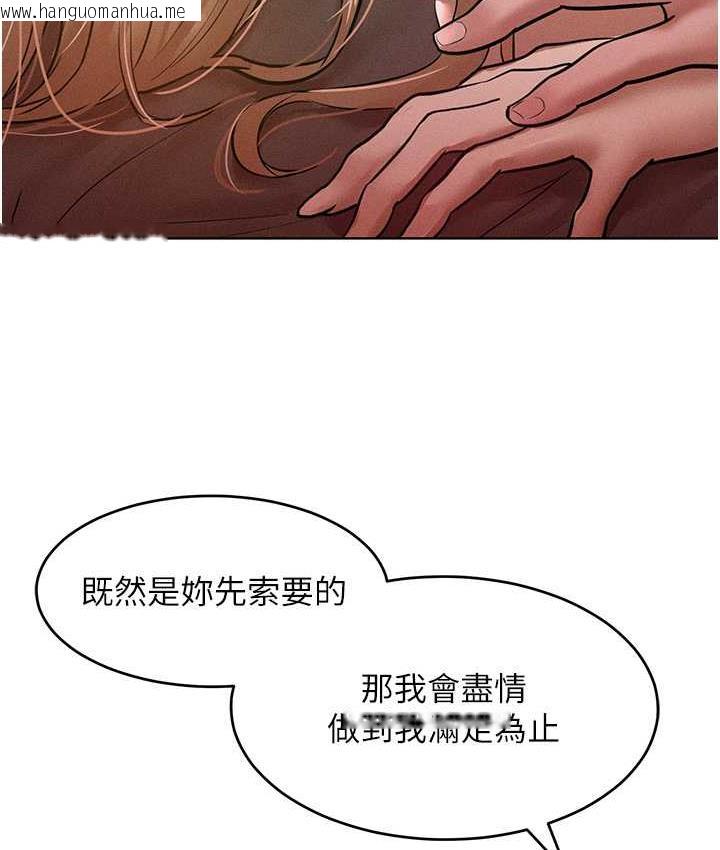 韩国漫画让傲慢女屈服的一百种方法韩漫_让傲慢女屈服的一百种方法-第16话-欠虐的诱人表情在线免费阅读-韩国漫画-第45张图片