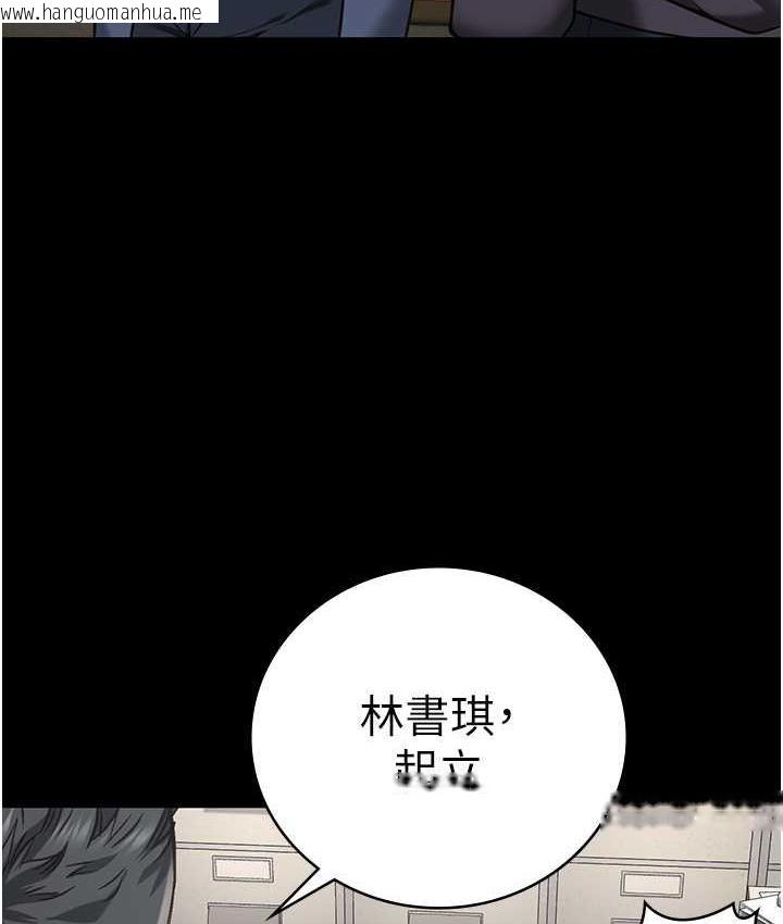 韩国漫画监狱女囚韩漫_监狱女囚-第54话-强奸妳家主人给我看在线免费阅读-韩国漫画-第6张图片