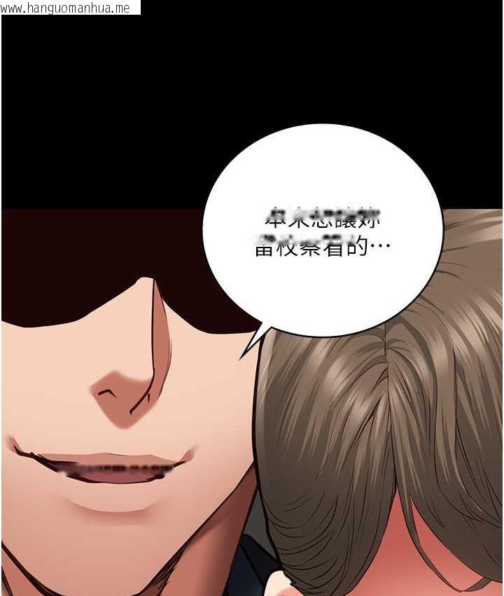 韩国漫画监狱女囚韩漫_监狱女囚-第54话-强奸妳家主人给我看在线免费阅读-韩国漫画-第47张图片