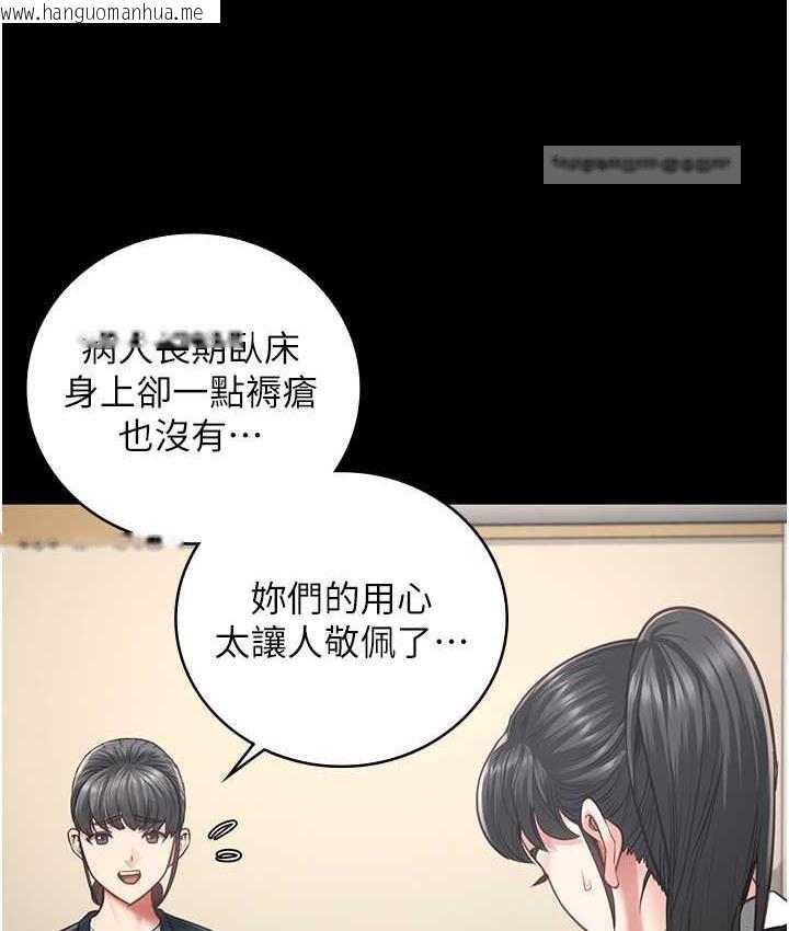 韩国漫画监狱女囚韩漫_监狱女囚-第54话-强奸妳家主人给我看在线免费阅读-韩国漫画-第63张图片