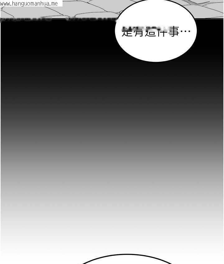 韩国漫画国军女大生韩漫_国军女大生-第58话-重新让我堕落在线免费阅读-韩国漫画-第91张图片