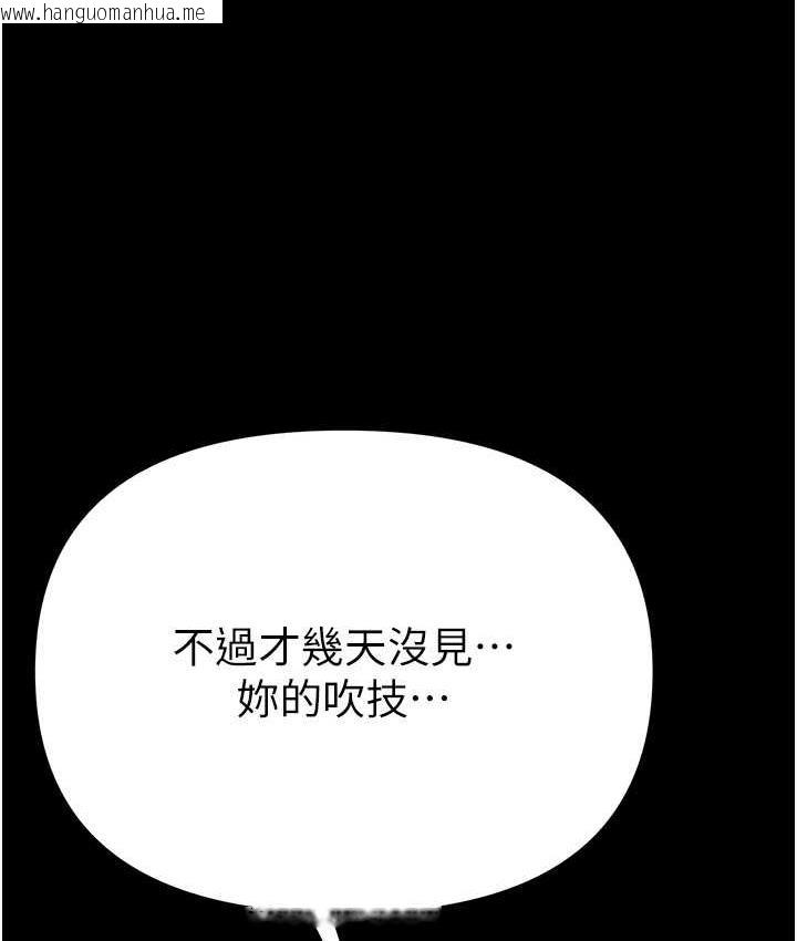 韩国漫画第一大弟子韩漫_第一大弟子-第78话-让你射到硬不起来在线免费阅读-韩国漫画-第136张图片