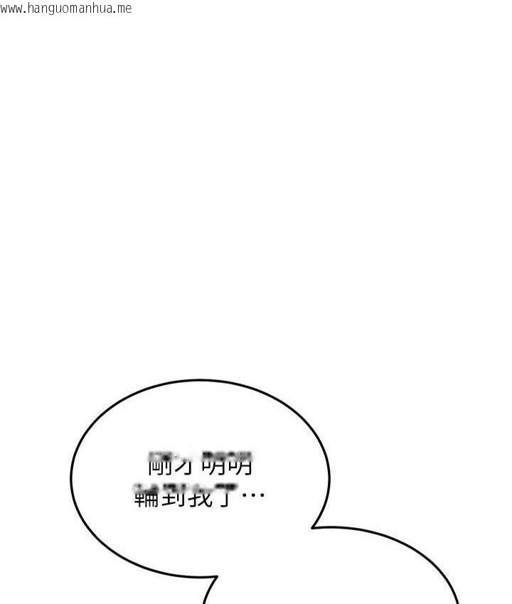 韩国漫画国军女大生韩漫_国军女大生-第58话-重新让我堕落在线免费阅读-韩国漫画-第1张图片