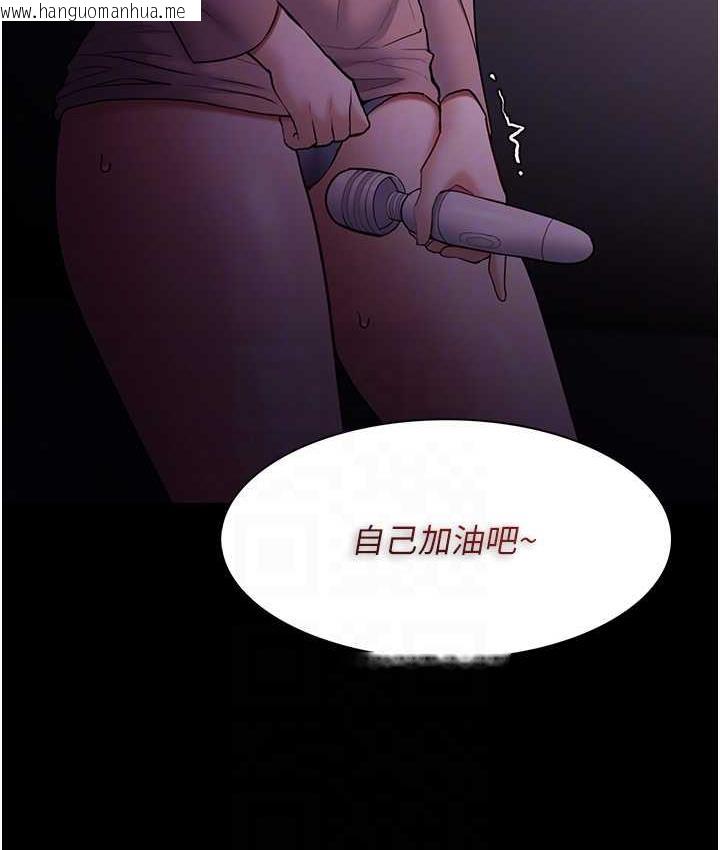 韩国漫画痴汉成瘾韩漫_痴汉成瘾-第76话-三根一起插更刺激在线免费阅读-韩国漫画-第15张图片