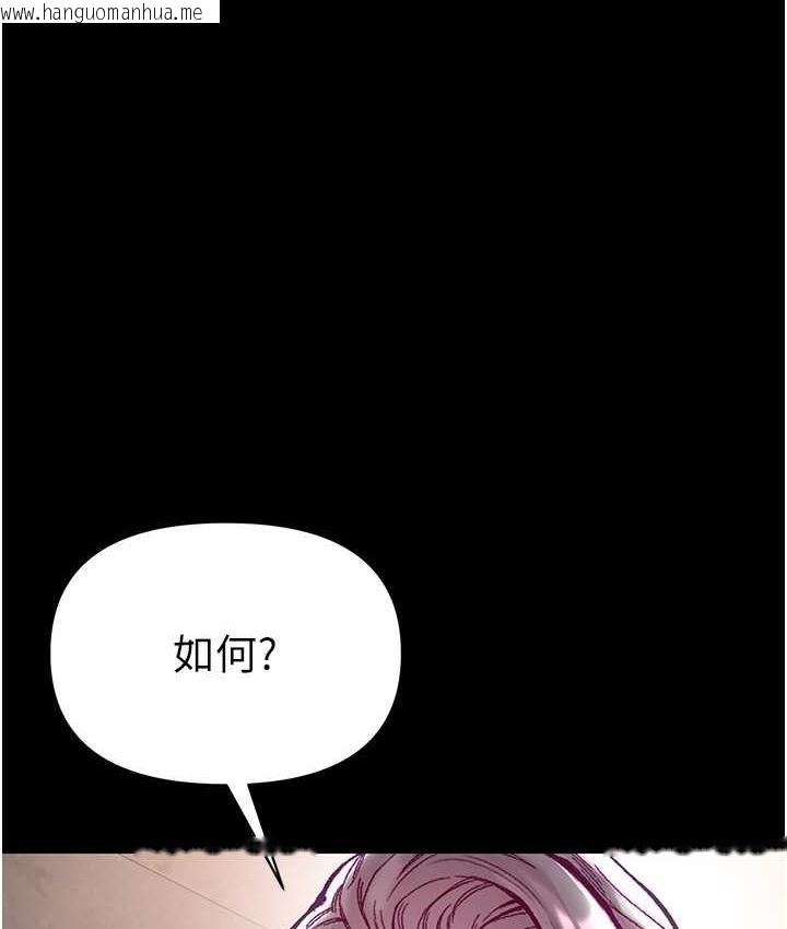 韩国漫画第一大弟子韩漫_第一大弟子-第78话-让你射到硬不起来在线免费阅读-韩国漫画-第1张图片