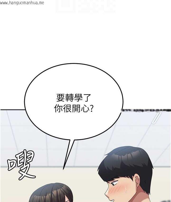 韩国漫画国军女大生韩漫_国军女大生-第58话-重新让我堕落在线免费阅读-韩国漫画-第81张图片