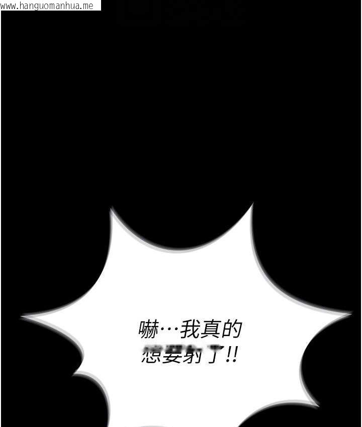 韩国漫画萌鬼饭店实录韩漫_萌鬼饭店实录-第9话-跪舔男人的腥臭肉棒在线免费阅读-韩国漫画-第27张图片