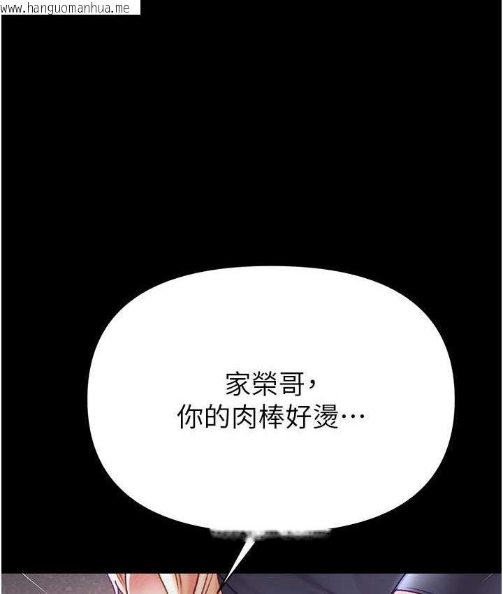 韩国漫画第一大弟子韩漫_第一大弟子-第78话-让你射到硬不起来在线免费阅读-韩国漫画-第123张图片