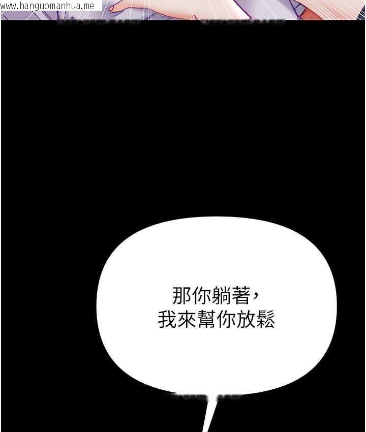 韩国漫画第一大弟子韩漫_第一大弟子-第78话-让你射到硬不起来在线免费阅读-韩国漫画-第112张图片