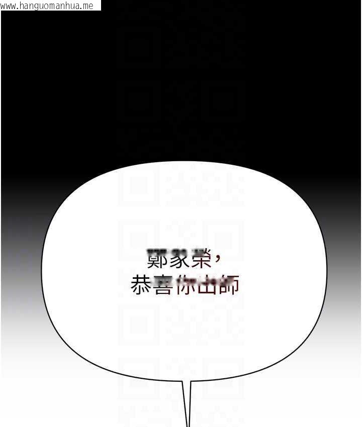 韩国漫画第一大弟子韩漫_第一大弟子-第78话-让你射到硬不起来在线免费阅读-韩国漫画-第59张图片