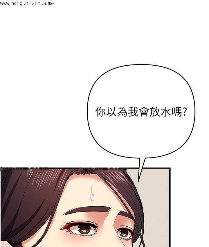 韩国漫画贪婪游戏韩漫_贪婪游戏-第22话-马上让妳爽到流泪在线免费阅读-韩国漫画-第113张图片