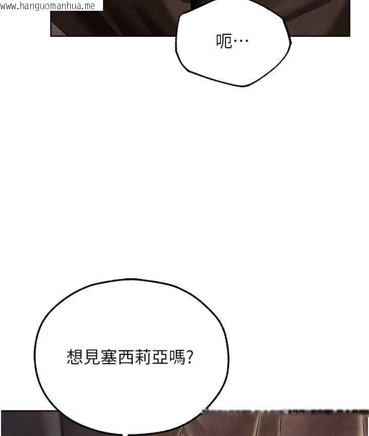 韩国漫画人妻猎人韩漫_人妻猎人-第50话-屁股翘高，惩罚开始!在线免费阅读-韩国漫画-第124张图片