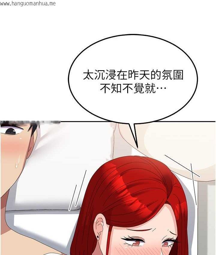 韩国漫画国军女大生韩漫_国军女大生-第58话-重新让我堕落在线免费阅读-韩国漫画-第56张图片