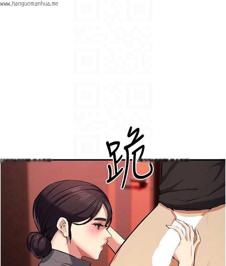 韩国漫画贪婪游戏韩漫_贪婪游戏-第22话-马上让妳爽到流泪在线免费阅读-韩国漫画-第52张图片