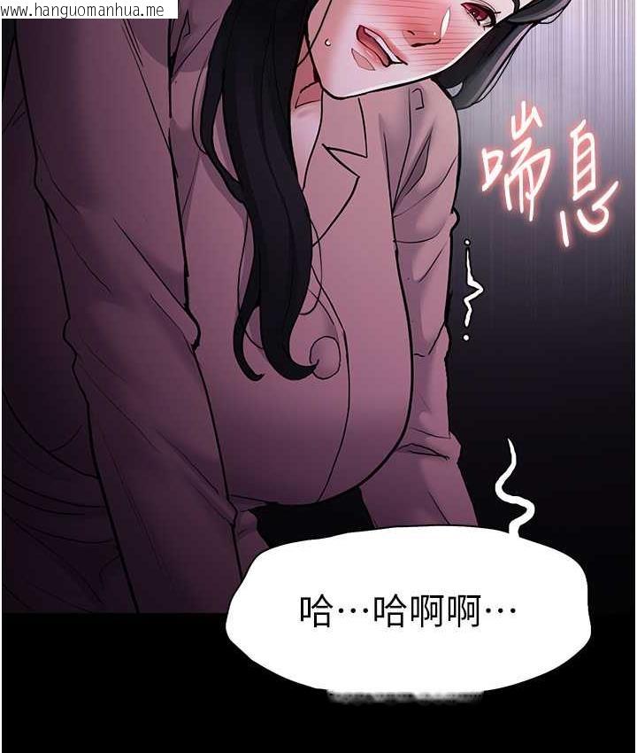 韩国漫画痴汉成瘾韩漫_痴汉成瘾-第76话-三根一起插更刺激在线免费阅读-韩国漫画-第59张图片