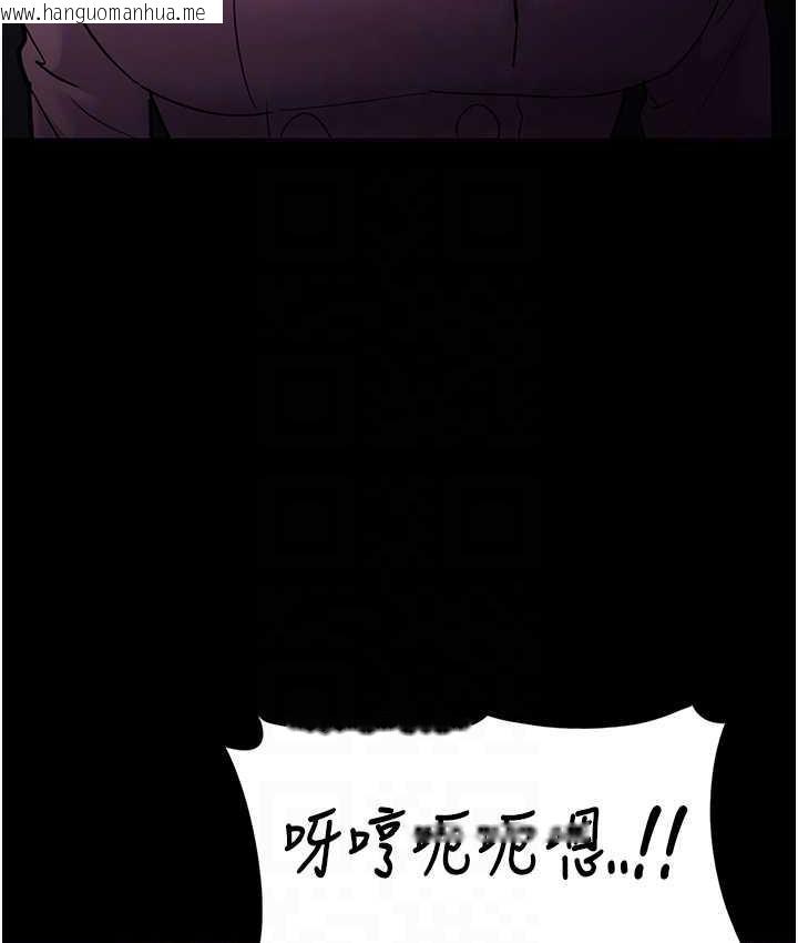 韩国漫画痴汉成瘾韩漫_痴汉成瘾-第76话-三根一起插更刺激在线免费阅读-韩国漫画-第102张图片