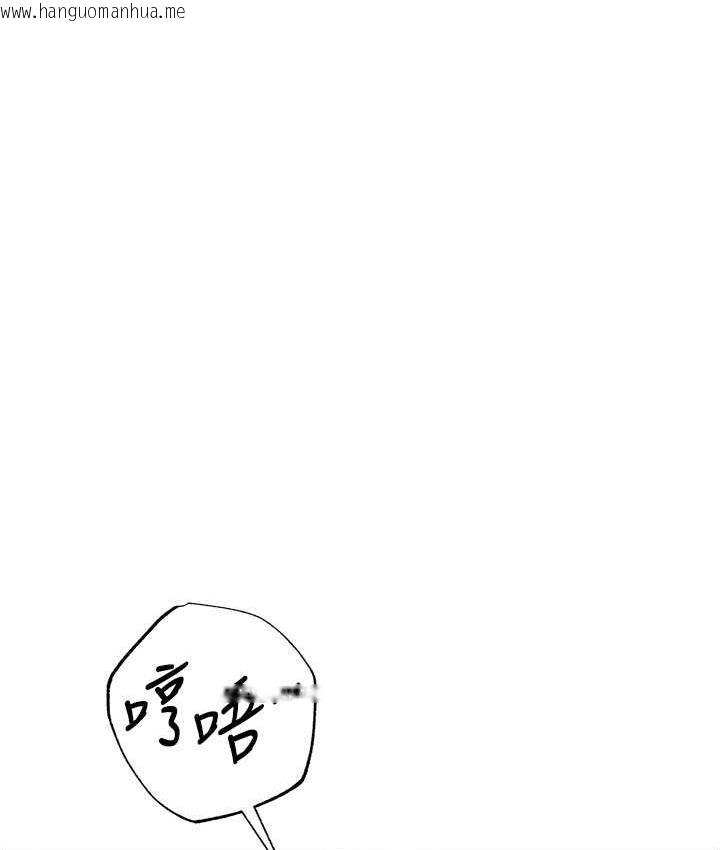 韩国漫画贪婪游戏韩漫_贪婪游戏-第22话-马上让妳爽到流泪在线免费阅读-韩国漫画-第135张图片