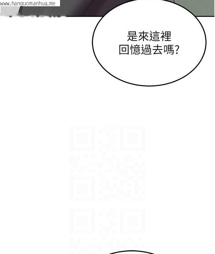 韩国漫画国军女大生韩漫_国军女大生-第58话-重新让我堕落在线免费阅读-韩国漫画-第78张图片