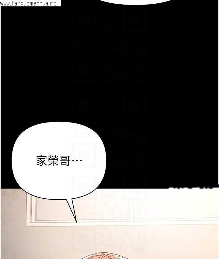 韩国漫画第一大弟子韩漫_第一大弟子-第78话-让你射到硬不起来在线免费阅读-韩国漫画-第32张图片