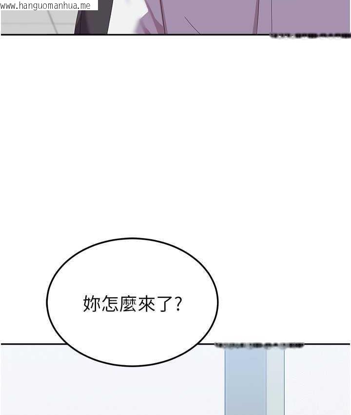 韩国漫画国军女大生韩漫_国军女大生-第58话-重新让我堕落在线免费阅读-韩国漫画-第75张图片