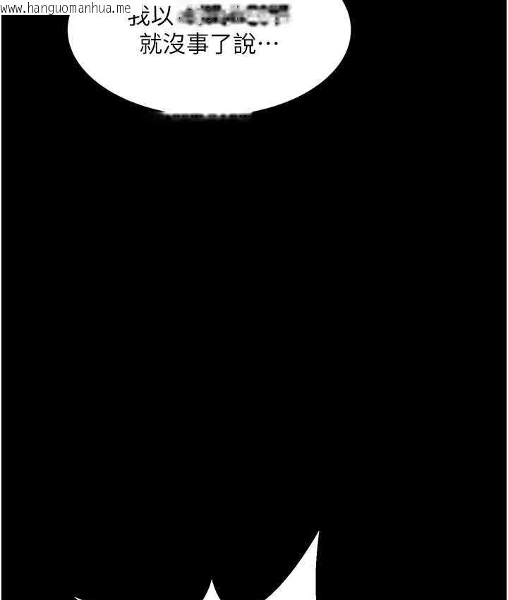 韩国漫画萌鬼饭店实录韩漫_萌鬼饭店实录-第9话-跪舔男人的腥臭肉棒在线免费阅读-韩国漫画-第57张图片