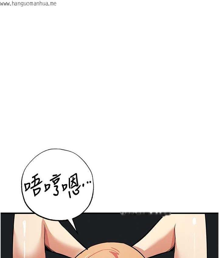 韩国漫画贪婪游戏韩漫_贪婪游戏-第22话-马上让妳爽到流泪在线免费阅读-韩国漫画-第145张图片