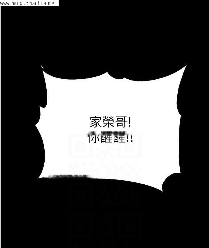 韩国漫画第一大弟子韩漫_第一大弟子-第78话-让你射到硬不起来在线免费阅读-韩国漫画-第70张图片