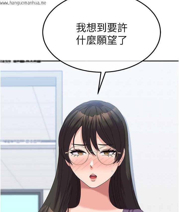 韩国漫画国军女大生韩漫_国军女大生-第58话-重新让我堕落在线免费阅读-韩国漫画-第92张图片