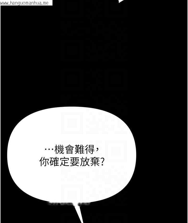 韩国漫画第一大弟子韩漫_第一大弟子-第78话-让你射到硬不起来在线免费阅读-韩国漫画-第18张图片