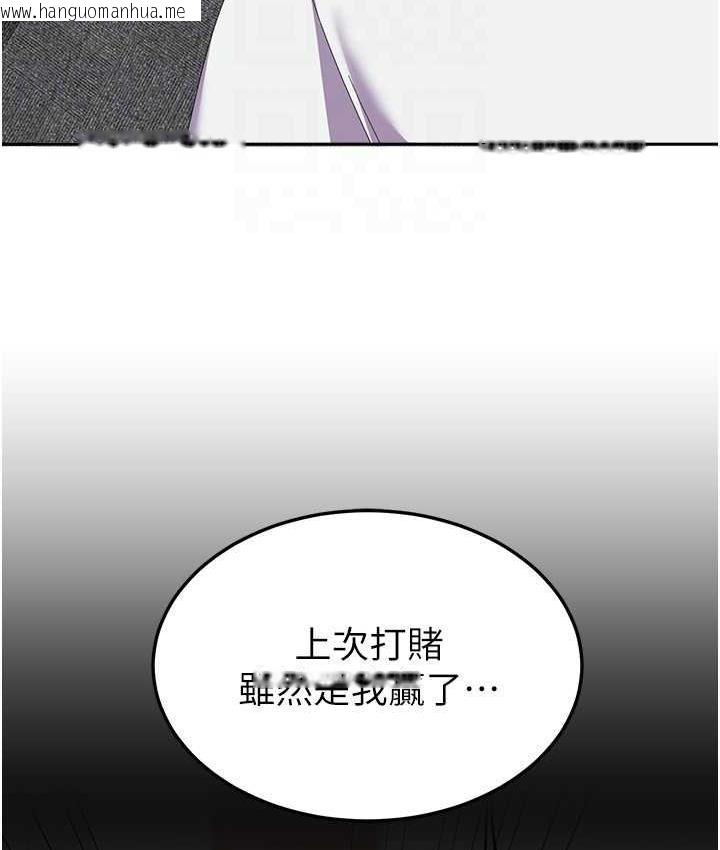 韩国漫画国军女大生韩漫_国军女大生-第58话-重新让我堕落在线免费阅读-韩国漫画-第102张图片