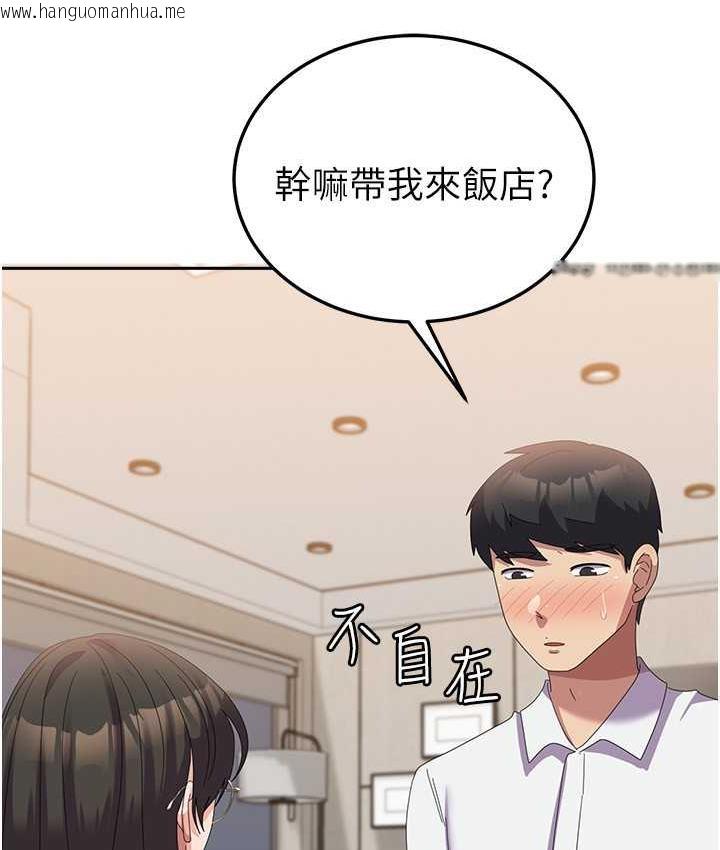 韩国漫画国军女大生韩漫_国军女大生-第58话-重新让我堕落在线免费阅读-韩国漫画-第97张图片