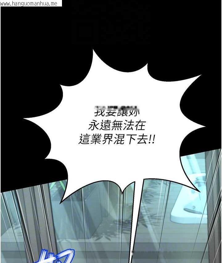 韩国漫画萌鬼饭店实录韩漫_萌鬼饭店实录-第9话-跪舔男人的腥臭肉棒在线免费阅读-韩国漫画-第103张图片