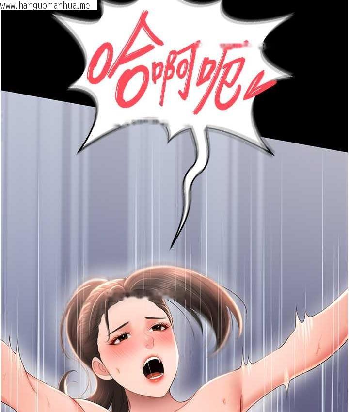 韩国漫画萌鬼饭店实录韩漫_萌鬼饭店实录-第9话-跪舔男人的腥臭肉棒在线免费阅读-韩国漫画-第165张图片