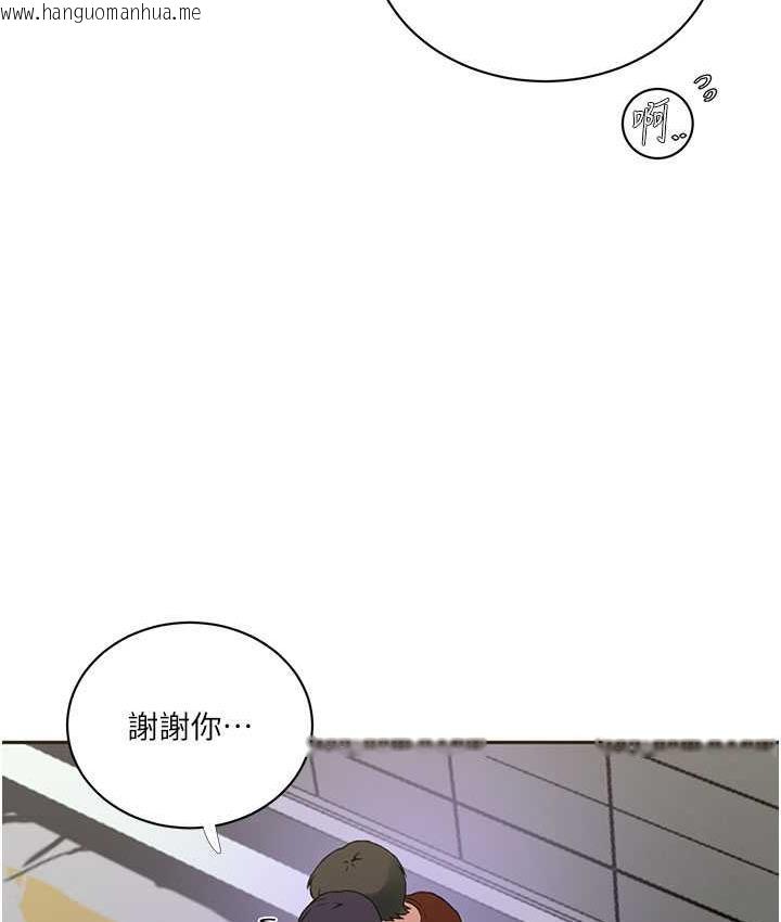 韩国漫画秘密教学韩漫_秘密教学-第219话-不知道他们约会都在干嘛…在线免费阅读-韩国漫画-第67张图片