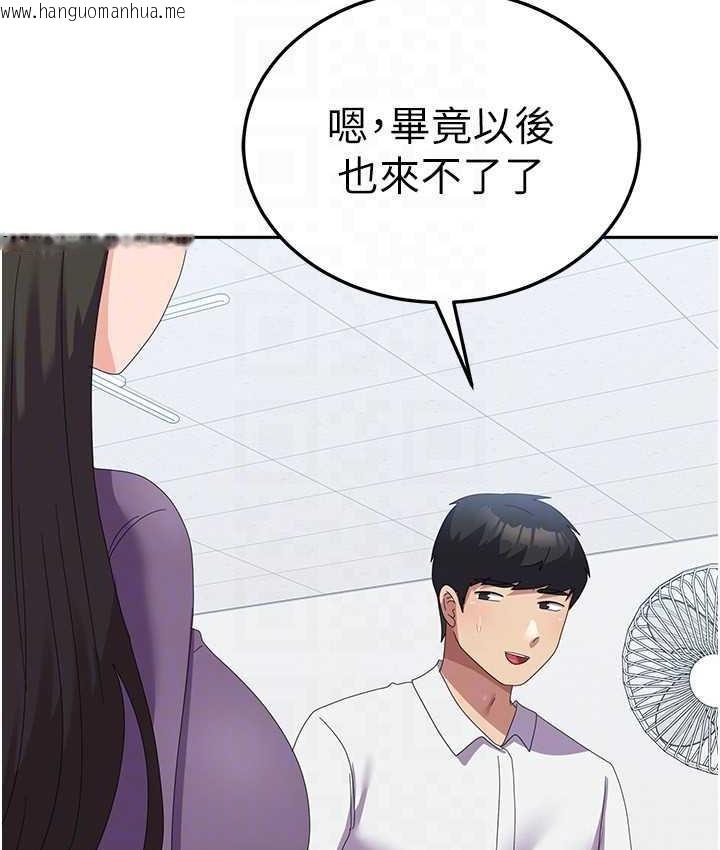 韩国漫画国军女大生韩漫_国军女大生-第58话-重新让我堕落在线免费阅读-韩国漫画-第79张图片