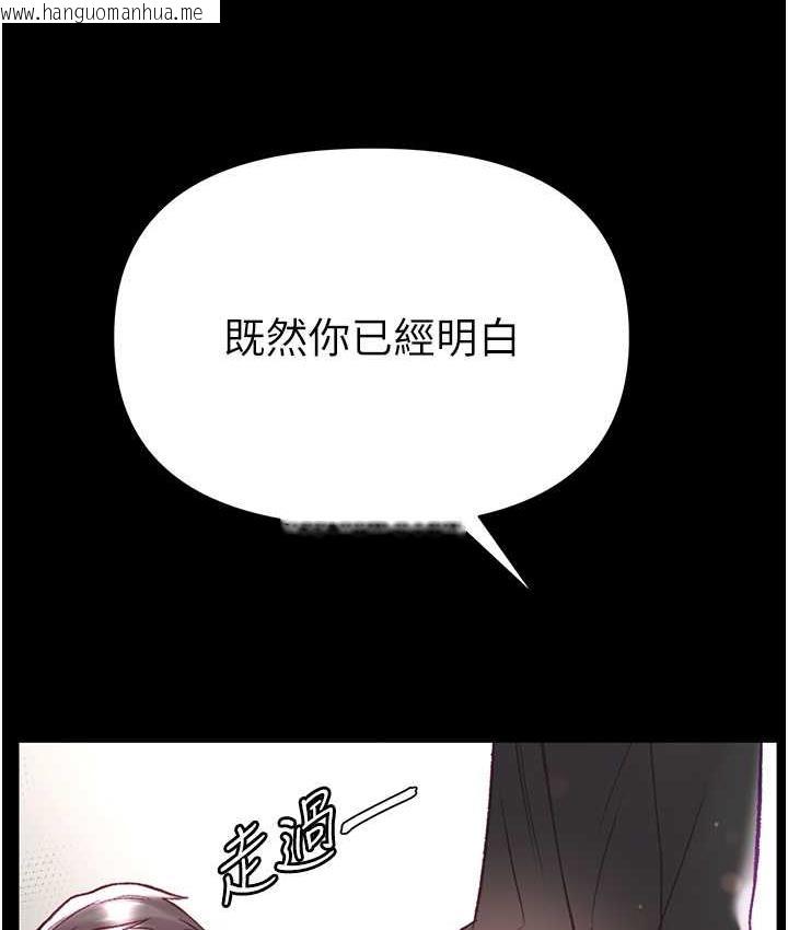 韩国漫画第一大弟子韩漫_第一大弟子-第78话-让你射到硬不起来在线免费阅读-韩国漫画-第54张图片