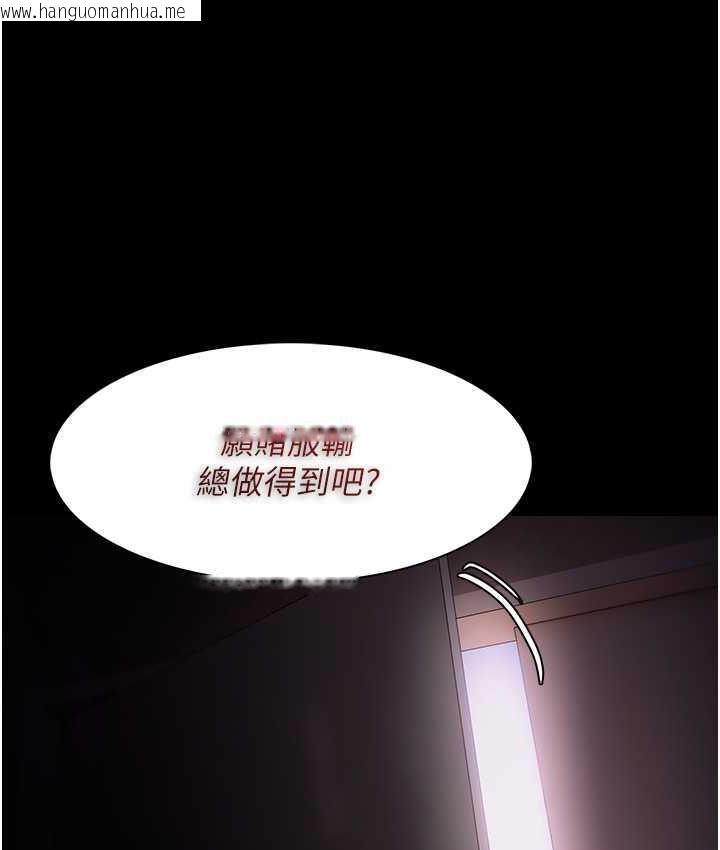 韩国漫画痴汉成瘾韩漫_痴汉成瘾-第76话-三根一起插更刺激在线免费阅读-韩国漫画-第60张图片