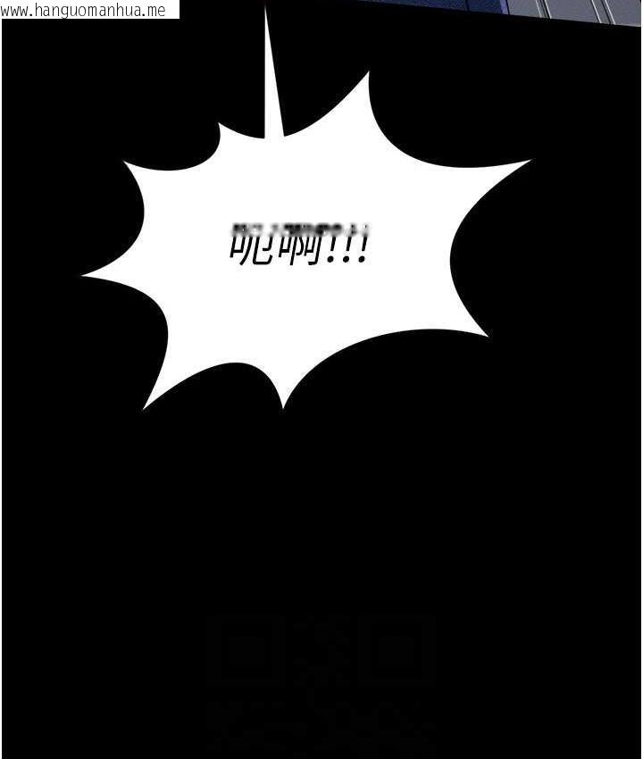 韩国漫画萌鬼饭店实录韩漫_萌鬼饭店实录-第9话-跪舔男人的腥臭肉棒在线免费阅读-韩国漫画-第88张图片