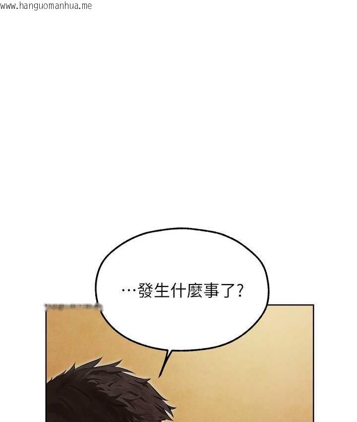 韩国漫画人妻猎人韩漫_人妻猎人-第50话-屁股翘高，惩罚开始!在线免费阅读-韩国漫画-第37张图片